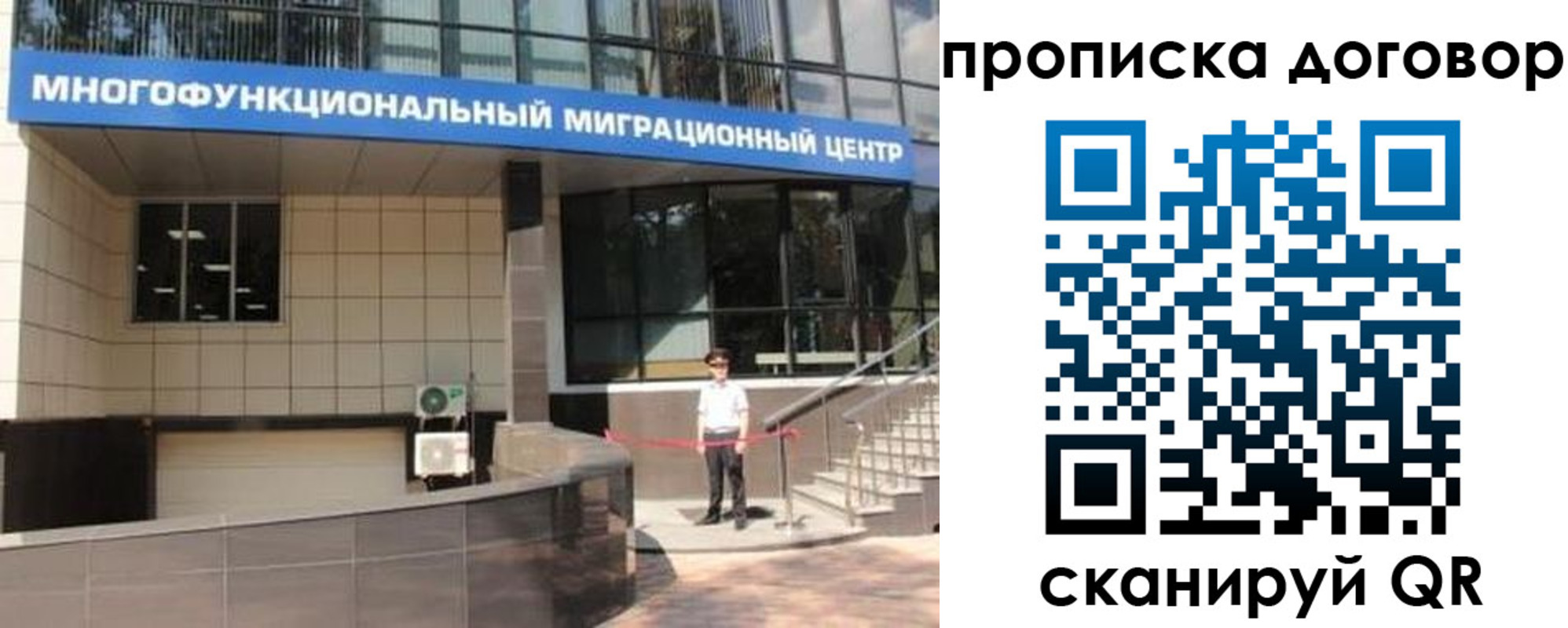 пропишу в квартире в Красноярске