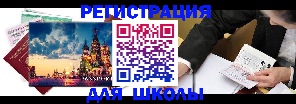 форма 3 в Красноярске