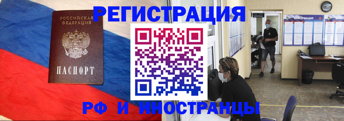 найти адрес прописки в Красноярске